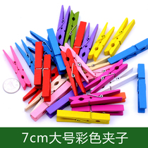 Kindergarten material Hand-colored wooden clip Photo clip Memo clip Wooden photo clip color clip diy