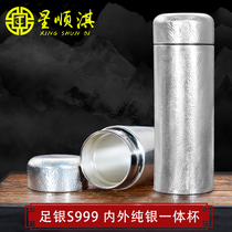 Sterling Silver Water Cup 999 Sterling Silver Yunnan Snow Silver Water Cup Scenic Area Same Silver Cup Handmade Foot Silver Tea Cup