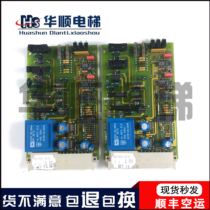 THYSSEN elevator MB2 brake power board 6510007680 Thyssen high voltage board communication board spot