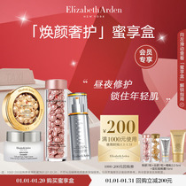 (Member exclusive) explosive experience honey box new product trial set 200 yuan repurchase coupon