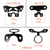 Universal bracket for reversing image camera 90 degree adjustable fixed car rear view small butterfly round special frame