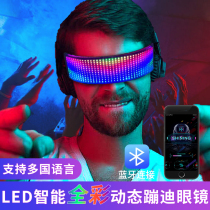 Cyberpunk glasses led full-color luminous trampoline sunglasses tremolo nightclub future science and technology science fiction equipment tide