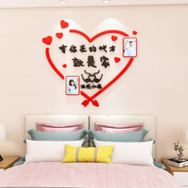 Couple bedroom headboard wall Wall Decoration Rental House Small Room Arrangement Revamp TV Background Love Photo Wall Sticker