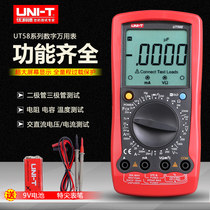 Youlide UT58A digital multimeter High precision multi-function electrician universal meter smart original ammeter