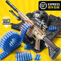 Childrens net red tremble 3 educational toys 5 children 6 boys 7 big children over 8-9 years old 10 to 12 birthday gifts