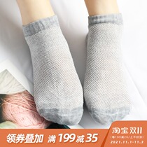 Travel disposable compressed socks for travel portable men and womens boat Socks multi-color sports socks sweat breathable and deodorant