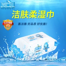 Promotional new skin Jiajieya removable printing 80 pieces 4 packs soft cover baby toilet wipes