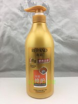 750ml bright Zhuang Pearl Nutrition Hair film Bright hair film specially designed for frizz bifurcation withered yellow easy to break without falling hair quality