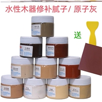  Wood repair paste Filling solid wood Wood products repair floor pothole furniture repair Wooden door Wood paint