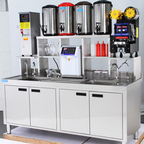 Hengzhi milk tea shop equipment full set of water bar Commercial milk tea shop milk tea console Milk tea machine water bar workbench