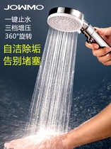 Self-cleaning macroporous pressurized shower nozzle showerhead Household high-pressure pressurized shower Rain shower shower Handheld nozzle