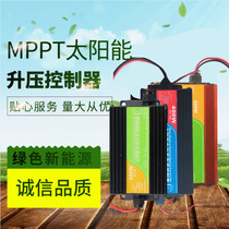 MPPT solar boost 36v48v60v72v controller