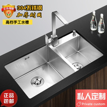 Custom handmade sink double groove kitchen thickened dishwashing sink 304 stainless steel sink processing custom