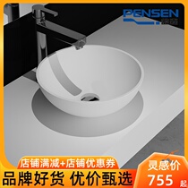 Basin Sen table basin Qimei stone Artificial stone washbasin washbasin round basin washbasin 2218