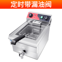 Double-cylinder thickened fryer Commercial electric fryer Fryer fryer Stand Single-cylinder large-capacity fryer