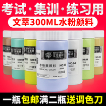 Paste gouache white adult color barrel bucket moon gray bottle students with junior high school students gouache pigment