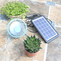 Solar fan Outdoor USB charging board Hair car fleshy pet Student dormitory small fan Portable mini