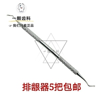 Dental material oral material gingival retractor gingival retraction knife toothed gingival retraction cord equipment first-class product