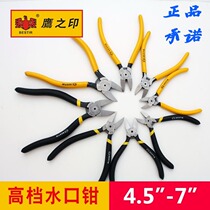 Eagles Seal Pliers 6-inch Plastic Waterspout Cutter 5-inch Electrical Blint Pliers Electronic Pliers Partial Cutter