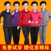  Middle-aged sportswear suit Womens autumn autumn middle-aged casual coat top fat plus size mom