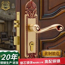 Armored copper Weitu all copper European indoor solid wood door lock pure copper American antique double open child mother door lock