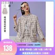 Scai 2021 spring new new round neck single-breasted tassel burlap Plaid Tweed long sleeve coat women