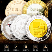 Gold Coin Pure Gold Silver Coin Customized 999 Commemorative Coin Company 1 Anniversary Gift Gold Employee Admission Gold and Silver Banknote Old