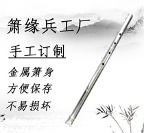 Tangkou Nanxiao Japanese-style ruler eight outer incision short flute