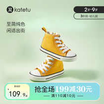 Carter Rabbit Children Shoes Girls Cloth Shoes High Help Spring Autumn New Boys Nursery School Indoor Students Shoes Children Sails Shoes