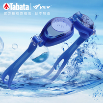 tabata swimming goggles waterproof anti-fog HD swimming glasses adult male Lady equipment
