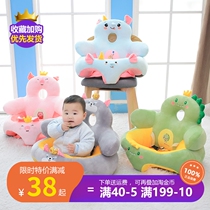 Childrens sofa chair cartoon boy and girl baby learns to sit artifact 6 months sit stand back training sitting posture dining chair