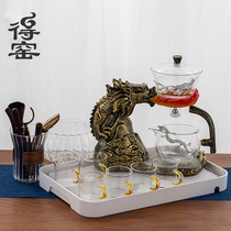 Kiln Shenlong spit automatic tea set glass lazy kung fu set home office meeting guest creative tea set