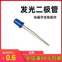 Magnetic electrical demonstration accessories Light emitting diode Junior high school physics experiment equipment