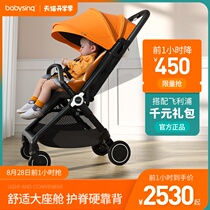  French babysing baby stroller can sit and lie down lightweight folding baby stroller Childrens stroller