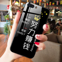 Hard to make money oppor15 dream edition mobile phone shell oppor17 glass r9s personality r11s tide find X all-inclusive OPPOR17PRO drop-proof soft shell R