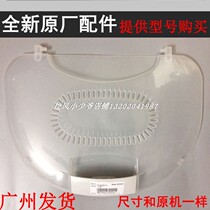 Applicable to Haier dual power washing machine accessories inner bucket lid XQS70-Z9288XQS60-828-75 original inside