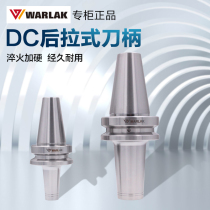 Wallock high precision high speed BT30 BT40 rear pull shank Rear pull shank DC CNC shank