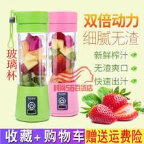 New mini convenient tie juicer household small multi-function electric small fresh narrow fried fruit