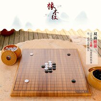 Go Board High-end Nanzhu Laser Engraving Solid Wood Quality Five Chess Chinese Chess Dual-use Bamboo 2cm19 Road 13 Way