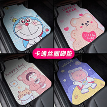 Car foot pad wire ring Universal easy to clean anti-dirty pad can be freely cut cartoon cute single car pedal pad