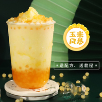 Listen Tea Intimacy Summer Drinks Corn Wind Exploits Popopo Ice Stars Ice Music Cold Drinking Milk Tea Shop Full Raw Ingredients Recipe