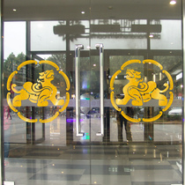 Water moon mirror flower Unicorn window flower Paper-cut animal Animal paper-cut glass window wall hollow sticker