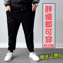 Childrens trousers male childrens trousers junior high school students casual trousers spring and autumn thin Fat Boys Fat Boys fat pants