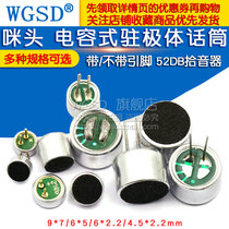 Mate head 6 * 5mm 7*9 6*2 2 Capacitive electret microphone with pin