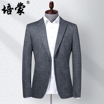 Pemont Springtime Casual Little Suit Man 2021 New Western suit Bodysuit Jacket Mans handsome business blouse jacket man