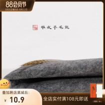 Together with the calligraphy wool felt thicker 5mm books felt 50*70 cushion board beginner felt