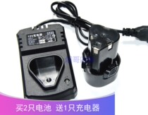 Youli Sutong 12V lithium electric drill Rechargeable drill Flashlight drill Electric screwdriver Electric batch screwdriver Lithium battery charger