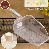 Three-energy device SN4680 baking tool PC plastic flour spoon flour noodle powder shovel SN4681