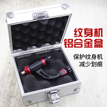 Tattoo Machine Box Aluminum Alloy Case Aluminum Alloy Tattoo Machine Containing Box Beijing Jingtian Tattoo Equipment Co. Ltd.