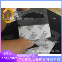 Factory direct sale PETPVC self-adhesive hook aircraft hole type PVC hook gold edge